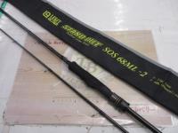 スタンドアウト SOS68ML-2