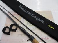 リボルテージ RVⅡ-C73H/2