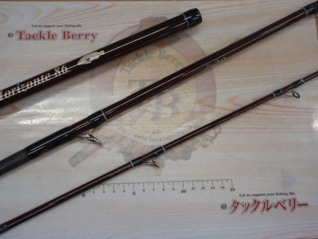 エルホリゾンテ 86