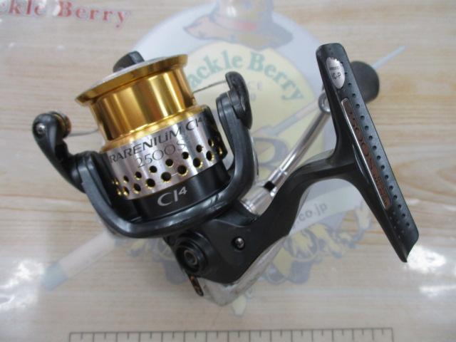 09レアニウムCI4 2500S