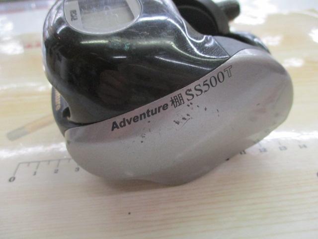 アドベンチャー棚SS500T 