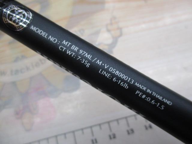 モアザンブランジーノ 97ML/M・V