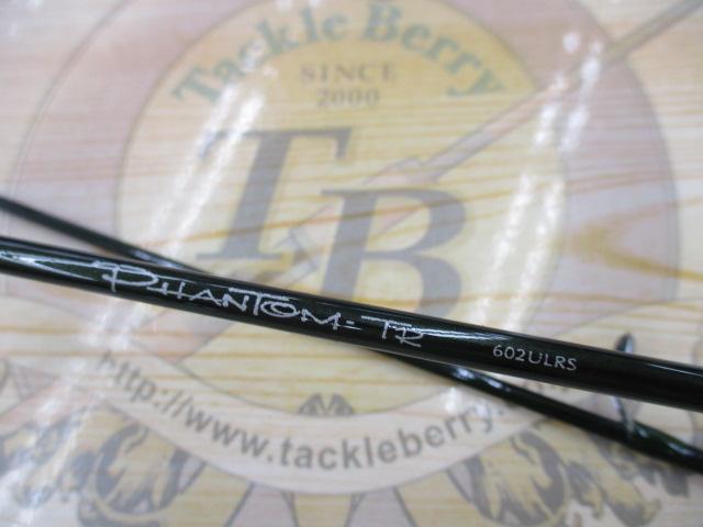 ファントムTR 602ULRS