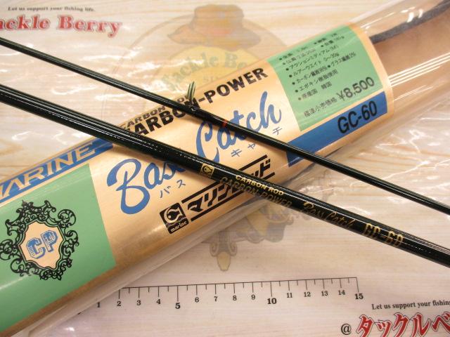 バスキャッチGC-60