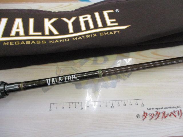 ヴァルキリー VKC-71MH