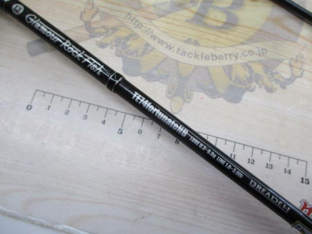 グラマーロックフィッシュ TE74fortunateNB