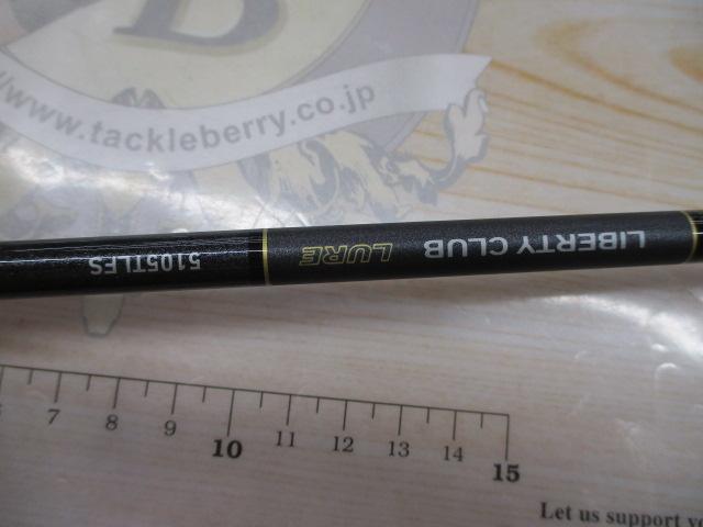 リバティクラブルアー 5105TLFS
