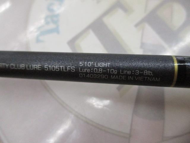 リバティクラブルアー 5105TLFS