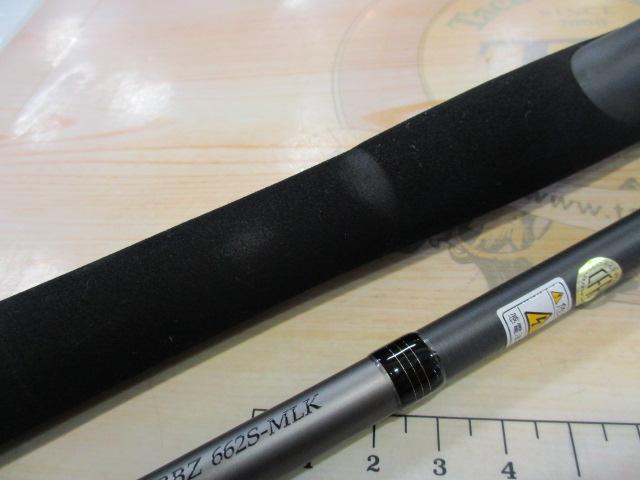 ベイブレイズ BBZ662S-MLK｜＠ベリーネット 日本最大新品中古釣具WEB