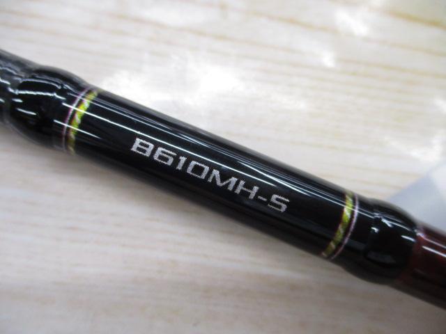 20炎月SS B610MH-S/R｜＠ベリーネット 日本最大新品中古釣具WEBショップ