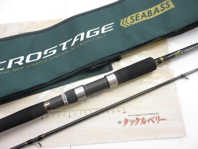 クロステージ CRX-962M｜＠ベリーネット 日本最大新品中古釣具WEBショップ