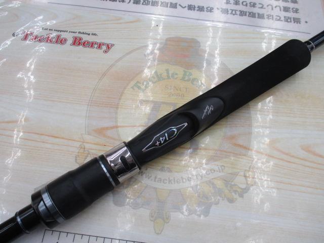 16オシアジガー S624