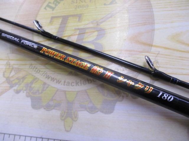 SFパワーステージ船Ⅱシャクリ 180