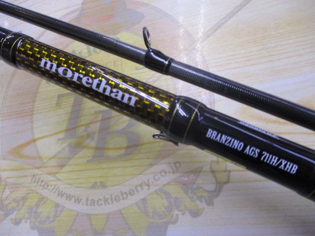 モアザンブランジーノ AGS711H/XHB・J