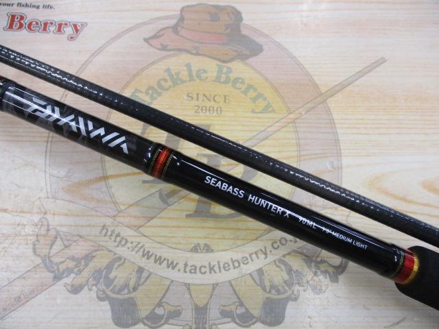 シーバスハンターX 90ML