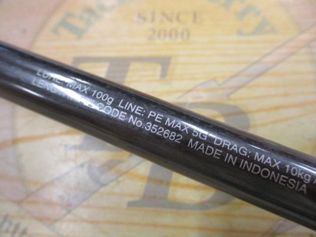 22オシアプラッガー フレックスドライブ S77M