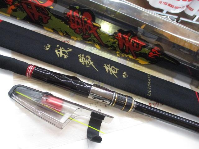 がま磯我夢者アルティメットS 三-五三