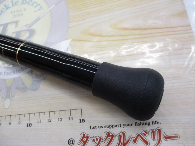 がま磯我夢者アルティメットS 三-五三