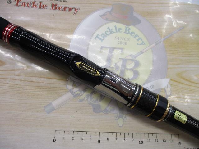 がま磯我夢者アルティメットS 三-五三