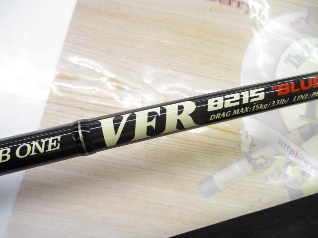 VFR8215 ブルーウォータープラッギン