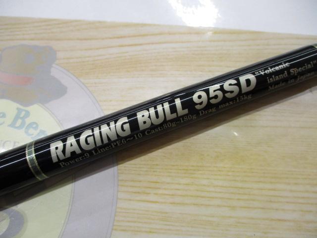レイジングブル 95SD