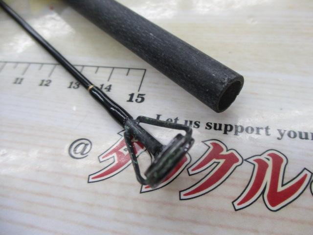 トラウトトロール FG-110TRL