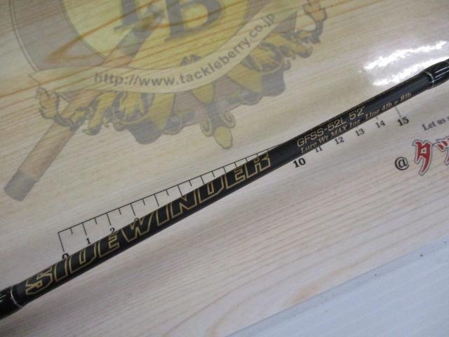 サイドワインダーGFSS-52L