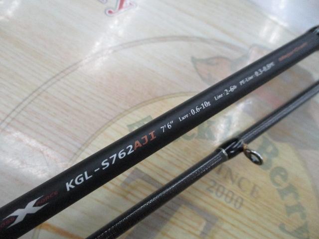 KGライツ KGL-S762AJI