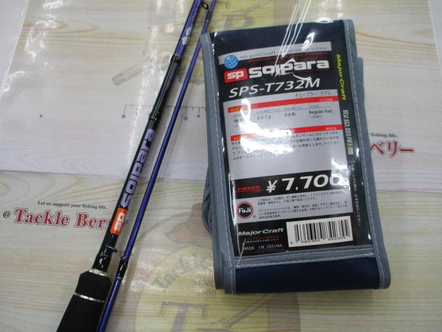 ソルパラ SPS-T732M