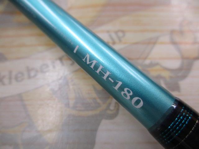 ライブラ MH-180