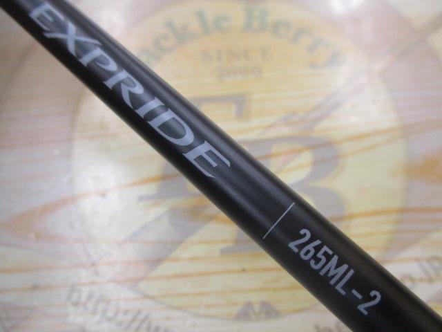 22エクスプライド 265ML-2