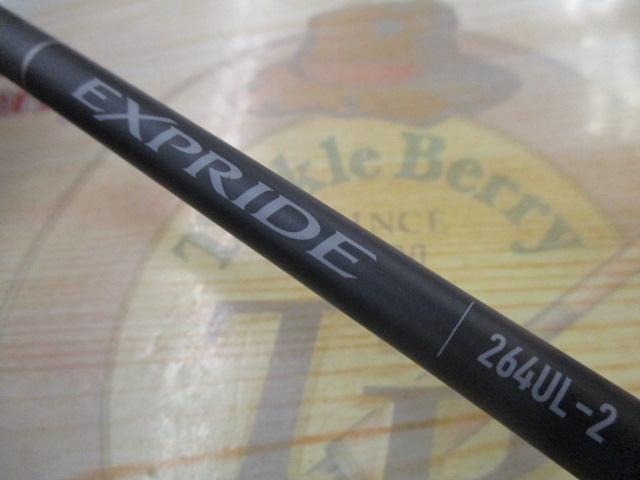 22エクスプライド 264UL-2