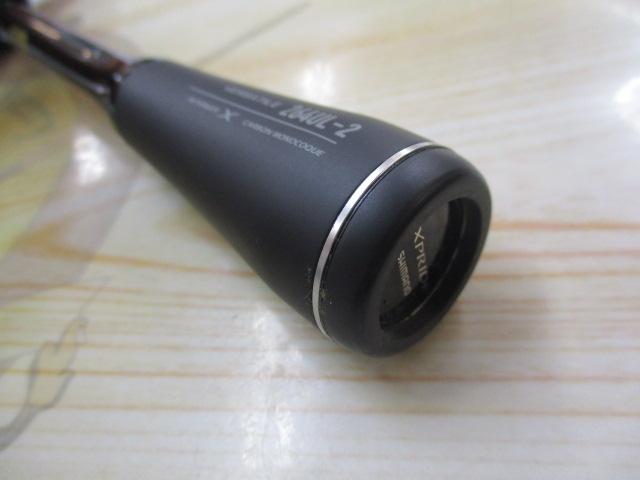 22エクスプライド 264UL-2