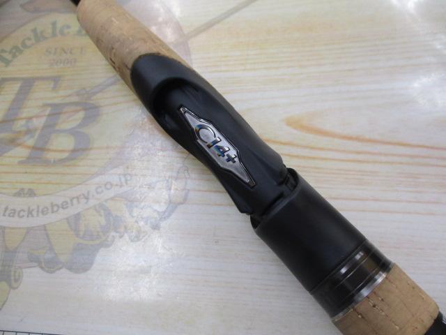 22エクスプライド 264UL-2