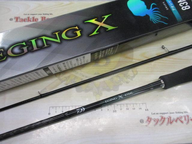 エギングX 83ML