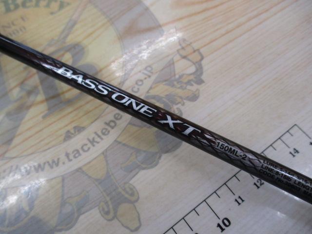 バスワンXT 150ML-2