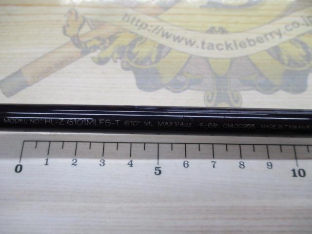 ハートランドZ HL-Z6101MLFS-T