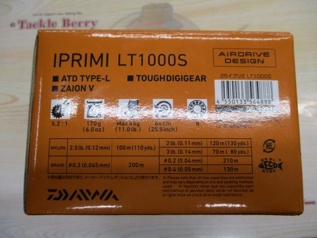 25イプリミ LT1000S