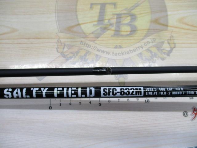 ソルティーフィールド SFS-832ML