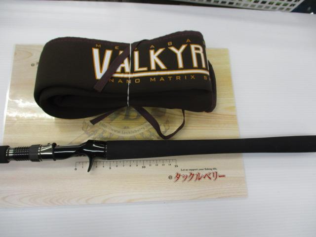 ヴァルキリーワールドエクスペディション VKC-61XH