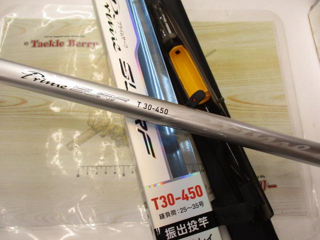 プライムサーフT 30-450・W