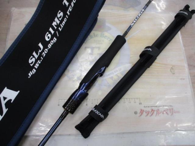 ソルティガSLJ 61MS TG