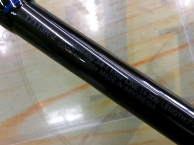 スコーピオン17113R-2