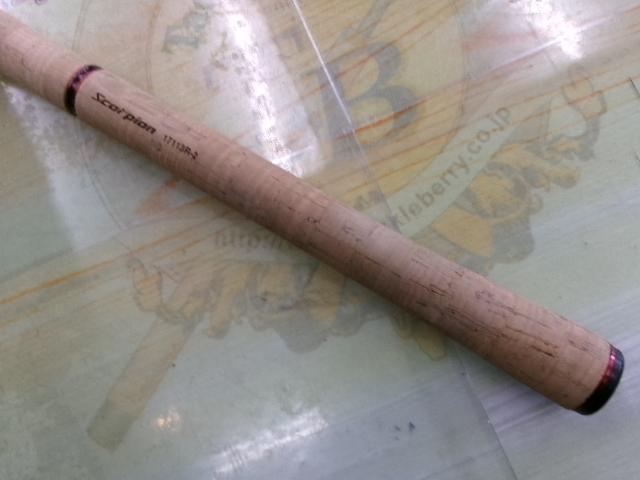 スコーピオン17113R-2