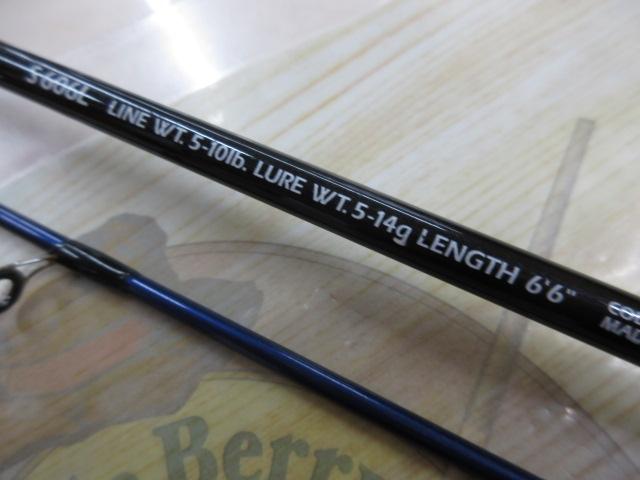 ロックショット S606L