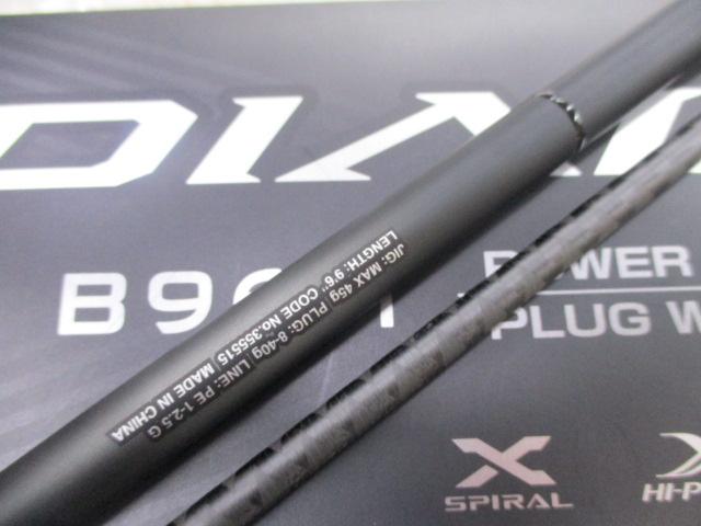 23ディアルーナ B96M