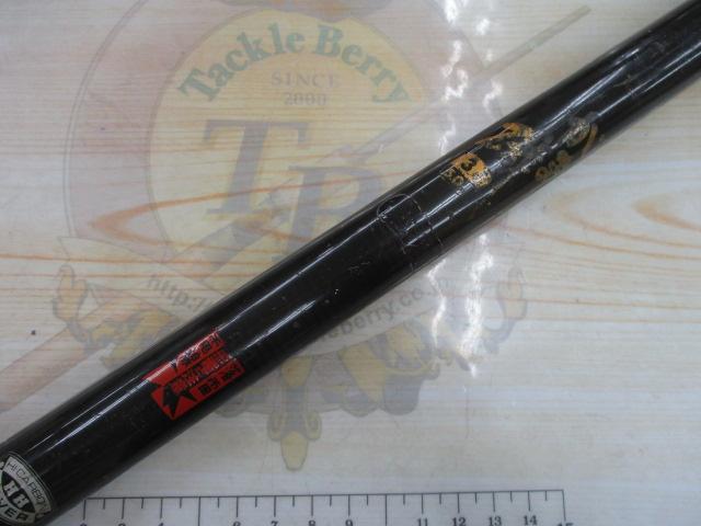 がま磯HHシルバー3-5.0