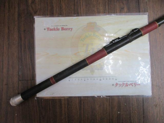 がま磯HHシルバー3-5.0