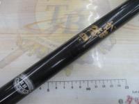 がま磯 3号5.4mHHシルバー