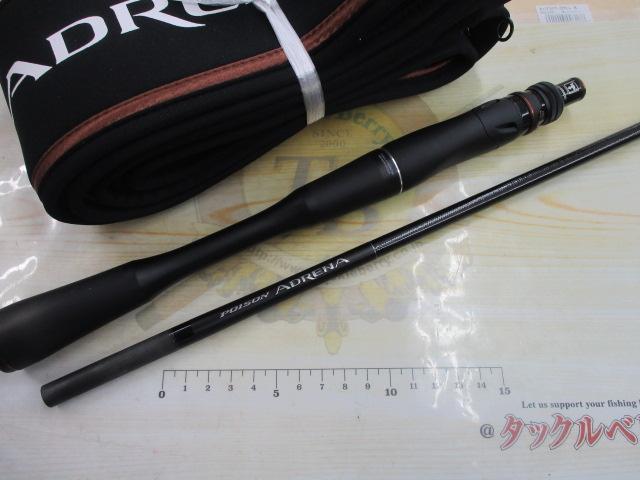 24ポイズンアドレナ 266L